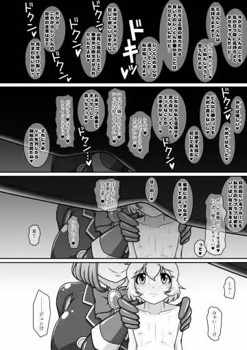 [Hige] Dosukebe Futanari Hero ga Aku no Shota Kanbu o Kousei Saseru Hon Fhentai - Page 31