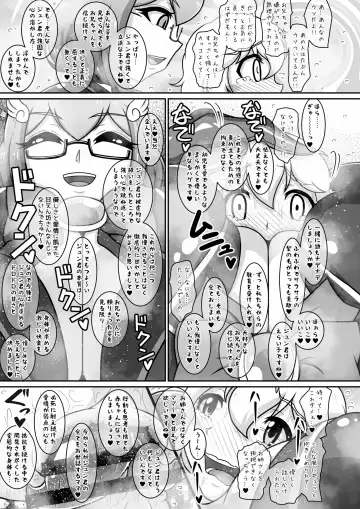 [Hige] Dosukebe Futanari Hero ga Aku no Shota Kanbu o Kousei Saseru Hon Fhentai - Page 36