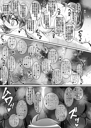 [Hige] Dosukebe Futanari Hero ga Aku no Shota Kanbu o Kousei Saseru Hon Fhentai - Page 42