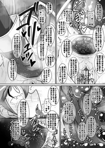 [Hige] Dosukebe Futanari Hero ga Aku no Shota Kanbu o Kousei Saseru Hon Fhentai - Page 45