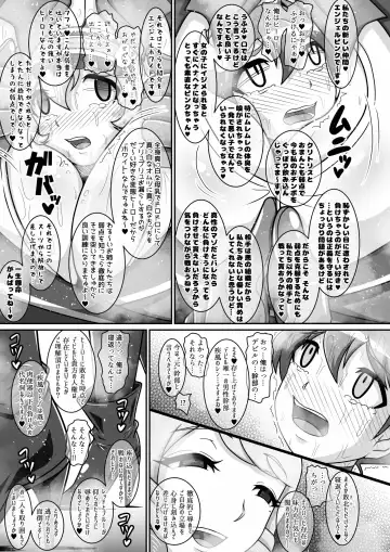 [Hige] Dosukebe Futanari Hero ga Aku no Shota Kanbu o Kousei Saseru Hon Fhentai - Page 48