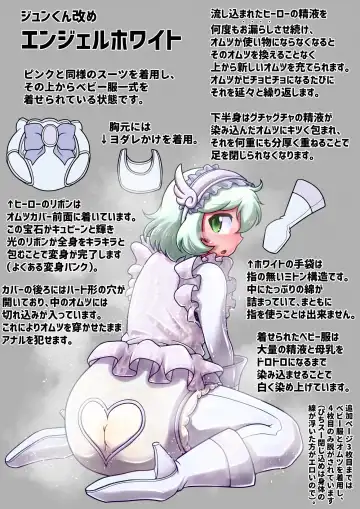 [Hige] Dosukebe Futanari Hero ga Aku no Shota Kanbu o Kousei Saseru Hon Fhentai - Page 68