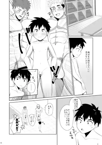 Jikangai Nyuuyoku 3 Fhentai - Page 12