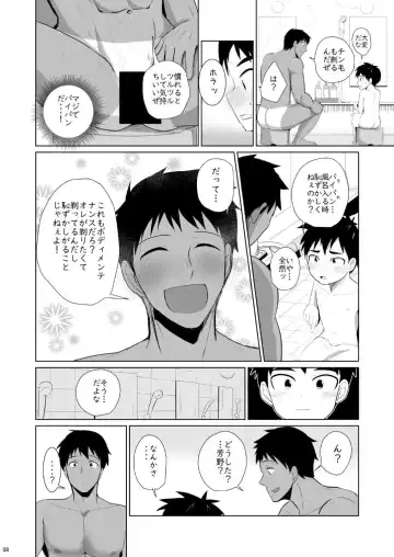 Jikangai Nyuuyoku 3 Fhentai - Page 8