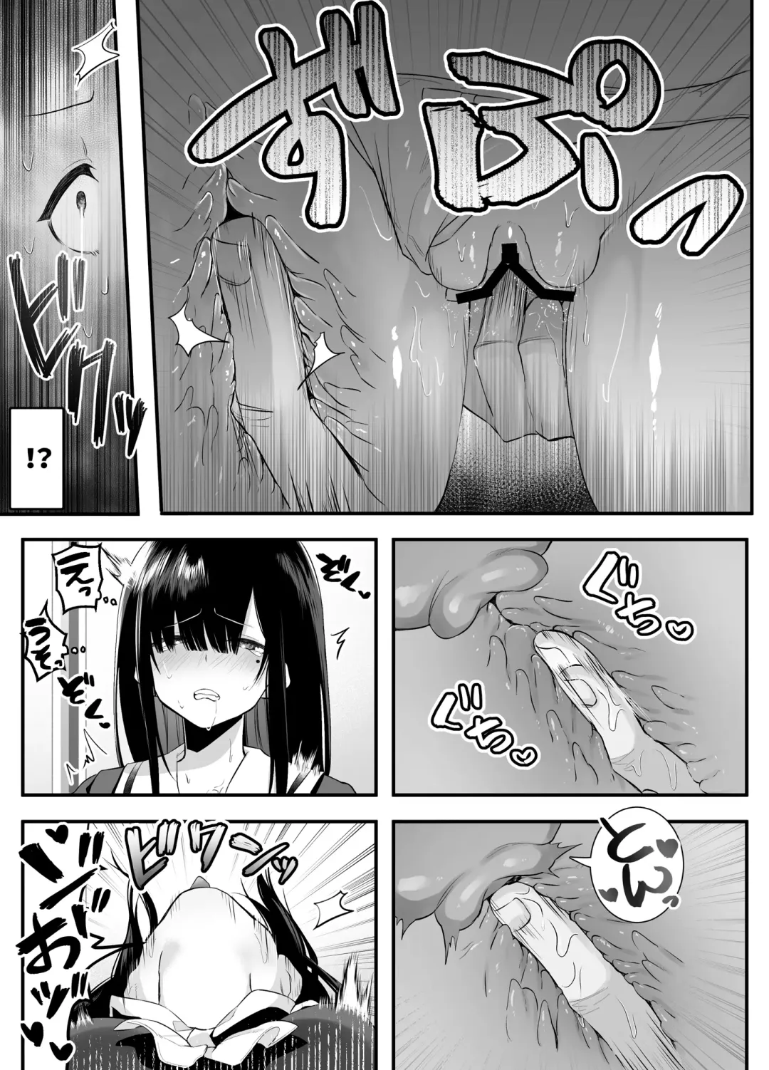 [Mio Mio Mio] Fujun Isei Kouyuu shitara Soku Taigaku no Seijun Muku na Gakuensei ni Itazura ~Densha Chikan Hen~ Fhentai - Page 12
