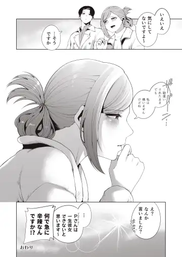 [Migihaji] Gasshuku Shitami, Futari Tabi nara Konna Fuu ni Fhentai - Page 36