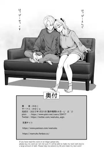 [Wamuko] Shotaimen no Gimai ga Echiechi deshita Fhentai - Page 42