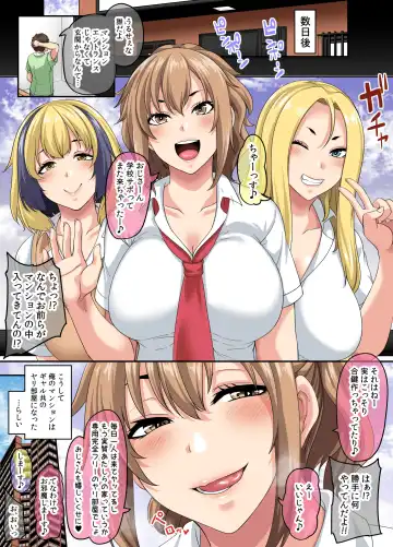 [Kazuhiro] Papakatsu SeFri Gal ga Tomodachi o Tsurete kita node Kuttetara Gyaku ni Kakomare Yowasare Shiboritorare Ie o Yaribeya Atsukai sareru Hanashi Fhentai - Page 72