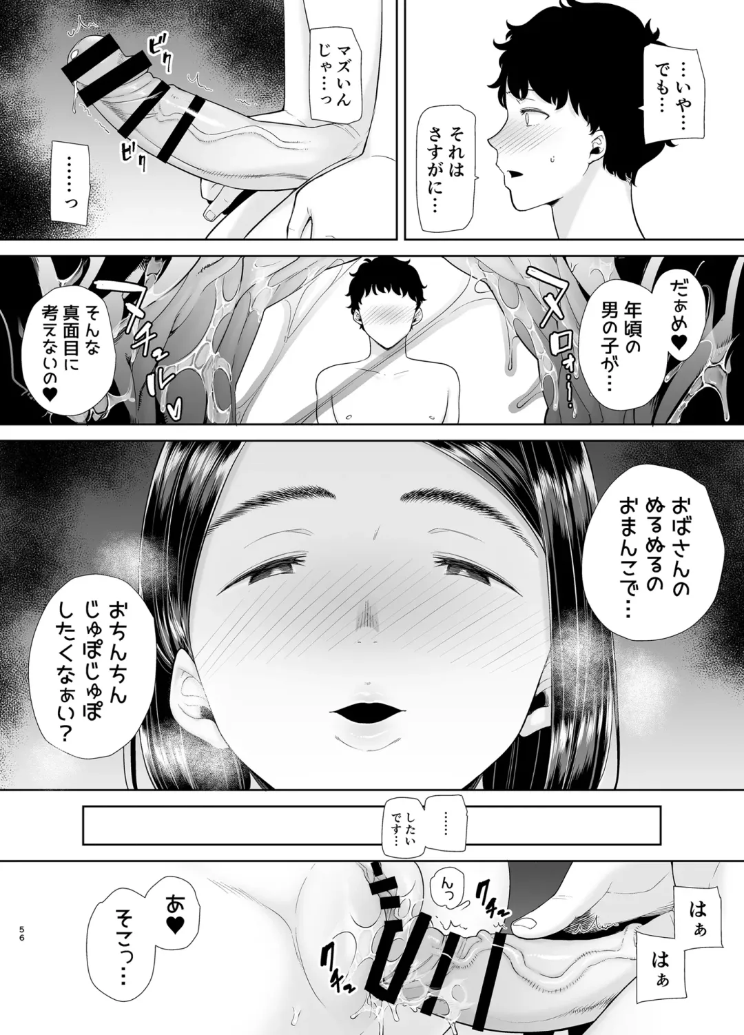 [Kurosu Gatari] かのまましんどろーむ Fhentai - Page 131