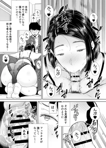 [Kurosu Gatari] かのまましんどろーむ Fhentai - Page 104