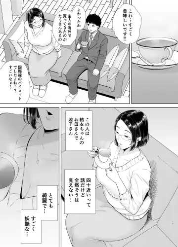 [Kurosu Gatari] かのまましんどろーむ Fhentai - Page 12
