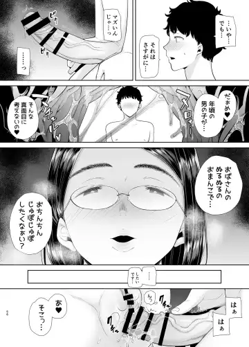 [Kurosu Gatari] かのまましんどろーむ Fhentai - Page 55
