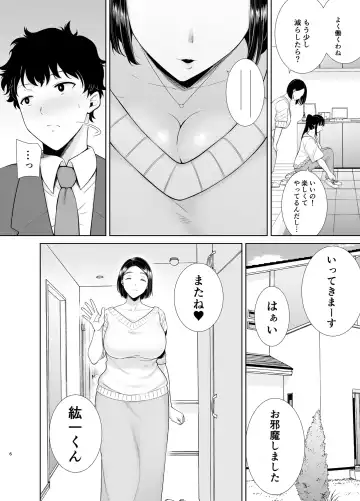 [Kurosu Gatari] かのまましんどろーむ Fhentai - Page 81