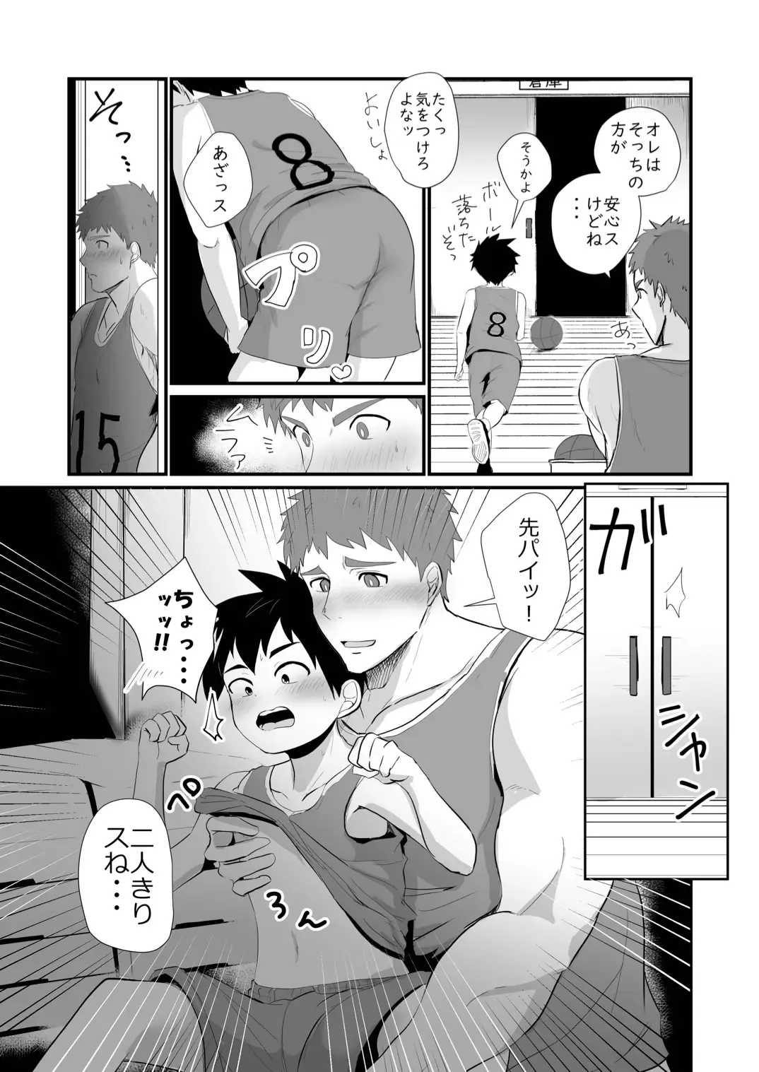 Jikangai Nyuuyoku 4 Fhentai - Page 17