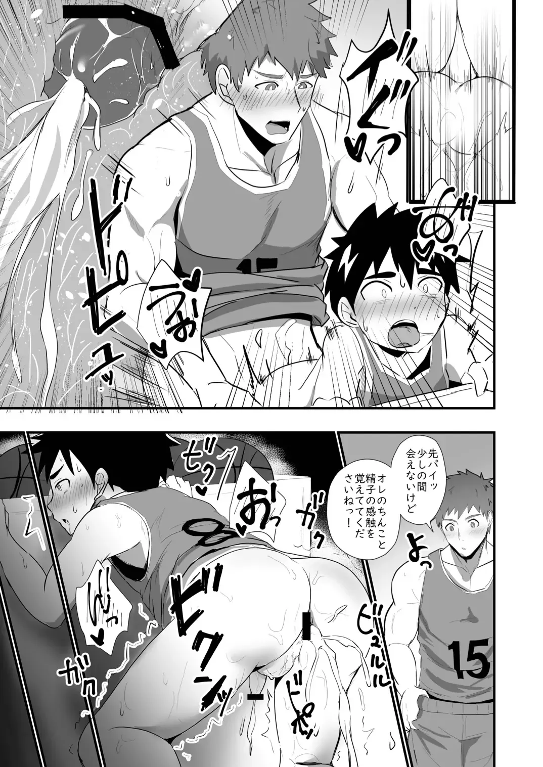 Jikangai Nyuuyoku 4 Fhentai - Page 21