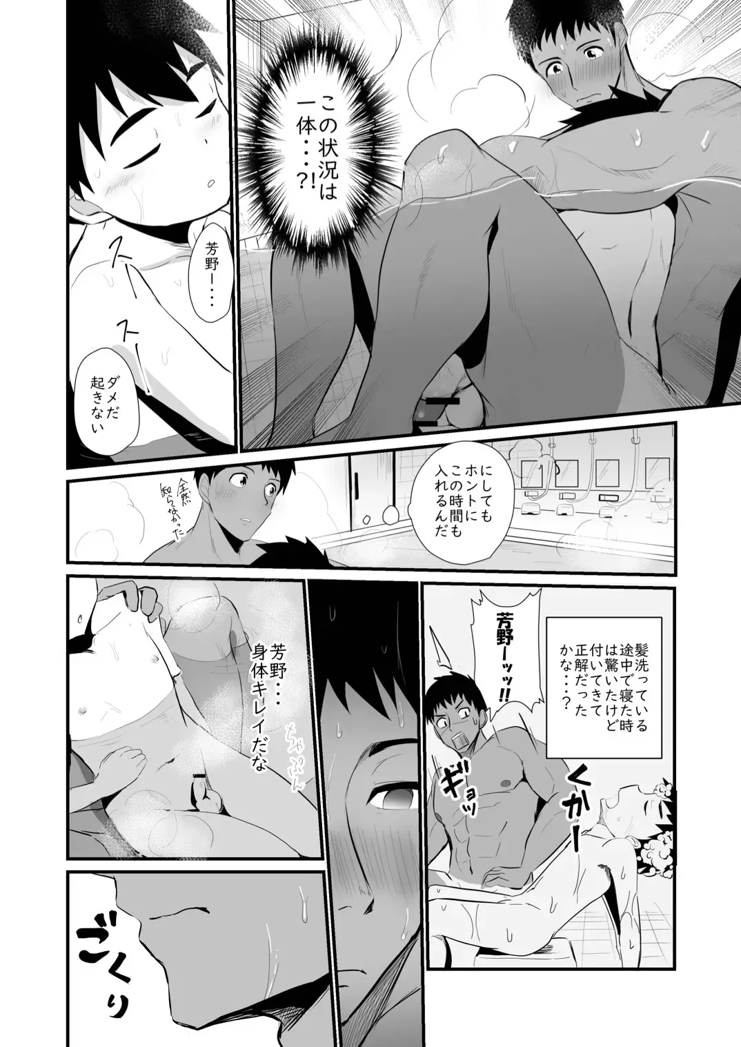 Jikangai Nyuuyoku 4 Fhentai - Page 30