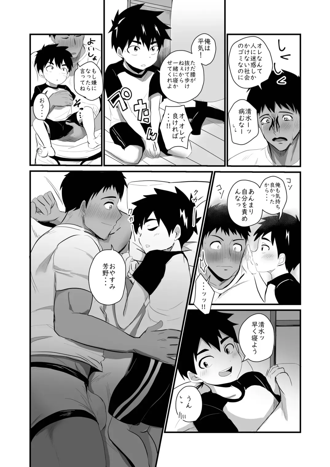 Jikangai Nyuuyoku 4 Fhentai - Page 41