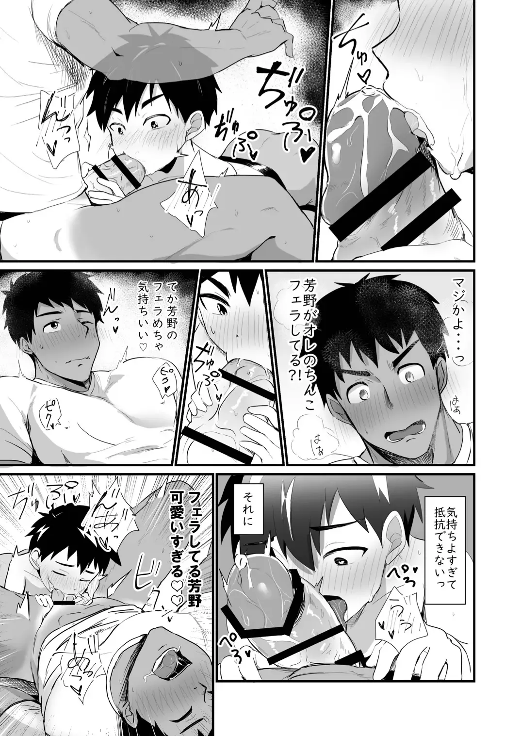 Jikangai Nyuuyoku 4 Fhentai - Page 7