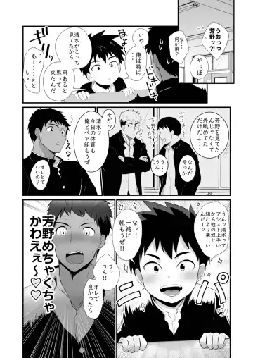 Jikangai Nyuuyoku 4 Fhentai - Page 13