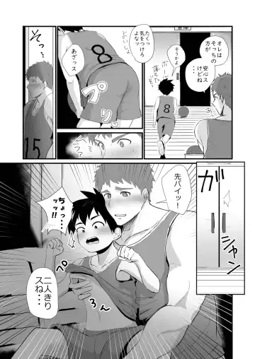 Jikangai Nyuuyoku 4 Fhentai - Page 17