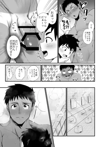 Jikangai Nyuuyoku 4 Fhentai - Page 29