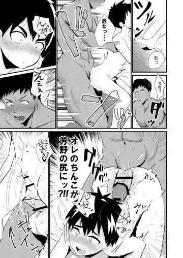 Jikangai Nyuuyoku 4 Fhentai - Page 33