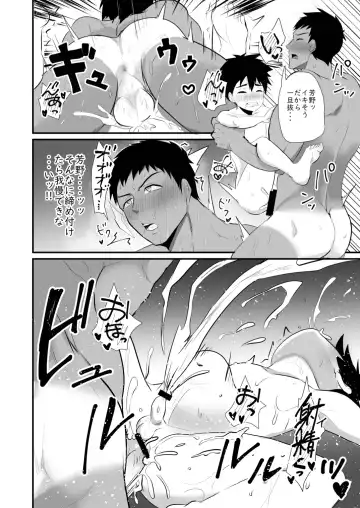 Jikangai Nyuuyoku 4 Fhentai - Page 37