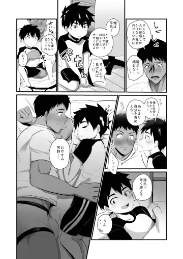 Jikangai Nyuuyoku 4 Fhentai - Page 41