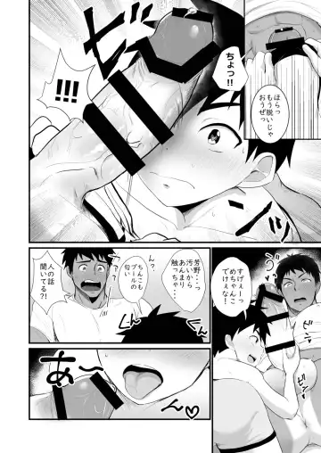 Jikangai Nyuuyoku 4 Fhentai - Page 6
