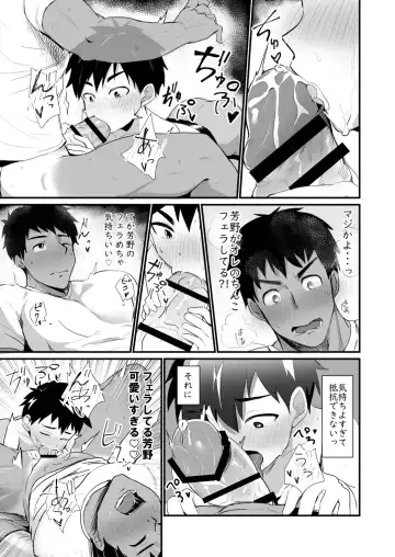 Jikangai Nyuuyoku 4 Fhentai - Page 7