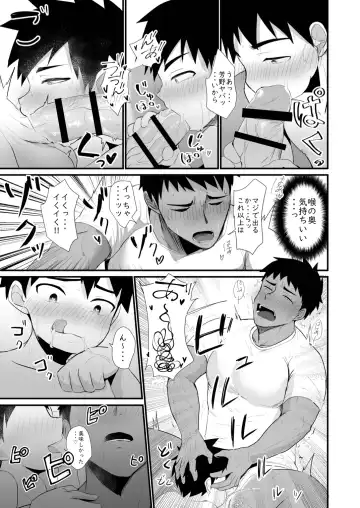 Jikangai Nyuuyoku 4 Fhentai - Page 9