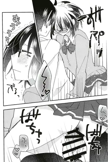 [Uyuki] Ookami-kun nara 3 Fhentai - Page 11