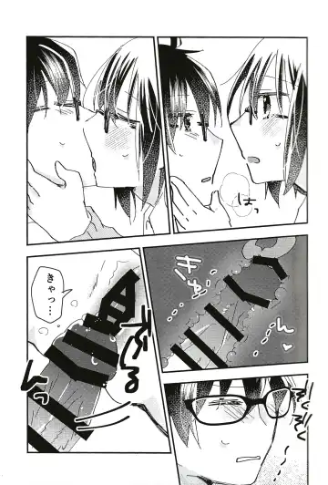 [Uyuki] Ookami-kun nara 3 Fhentai - Page 12