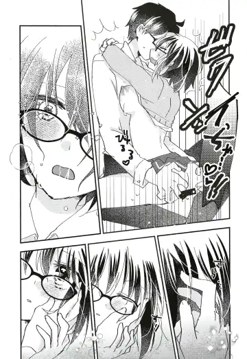 [Uyuki] Ookami-kun nara 3 Fhentai - Page 22