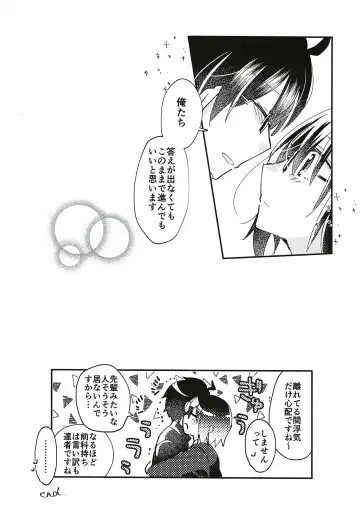 [Uyuki] Ookami-kun nara 3 Fhentai - Page 28