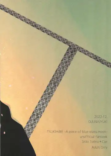 [Uyuki] Ookami-kun nara 3 Fhentai - Page 30