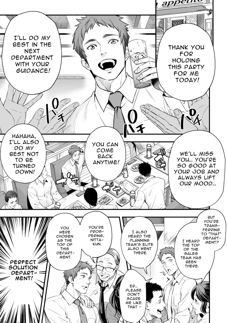 [Unknown] Shain Shoukai | Employee Induction Fhentai - Page 1