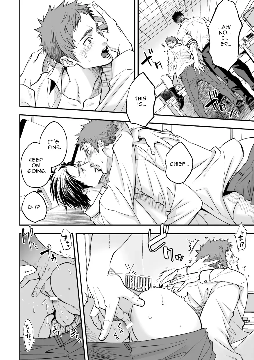 [Unknown] Shain Shoukai | Employee Induction Fhentai - Page 38