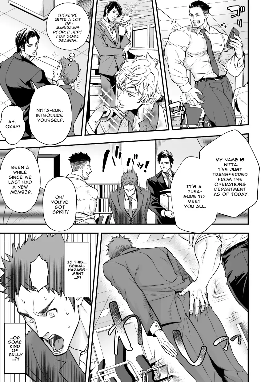 [Unknown] Shain Shoukai | Employee Induction Fhentai - Page 7