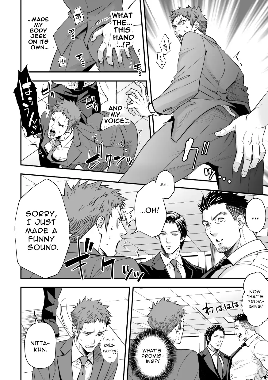 [Unknown] Shain Shoukai | Employee Induction Fhentai - Page 8