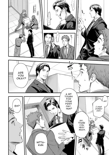 [Unknown] Shain Shoukai | Employee Induction Fhentai - Page 4