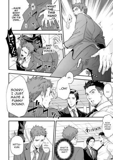 [Unknown] Shain Shoukai | Employee Induction Fhentai - Page 8