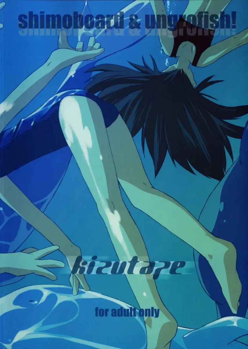 [Himukai Yuji - Shimosan] Kizutape Fhentai - Page 35