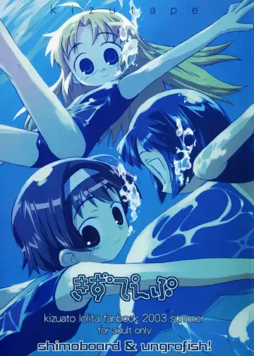 Read [Himukai Yuji - Shimosan] Kizutape - Fhentai