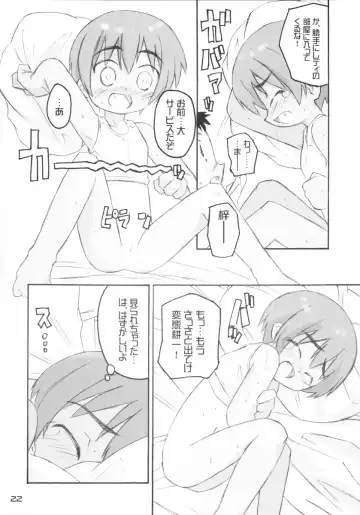 [Himukai Yuji - Shimosan] Kizutape Fhentai - Page 22