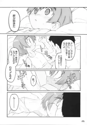 [Himukai Yuji - Shimosan] Kizutape Fhentai - Page 25