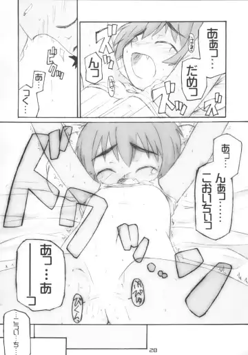 [Himukai Yuji - Shimosan] Kizutape Fhentai - Page 28