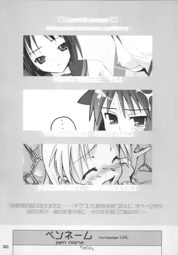 [Himukai Yuji - Shimosan] Kizutape Fhentai - Page 30