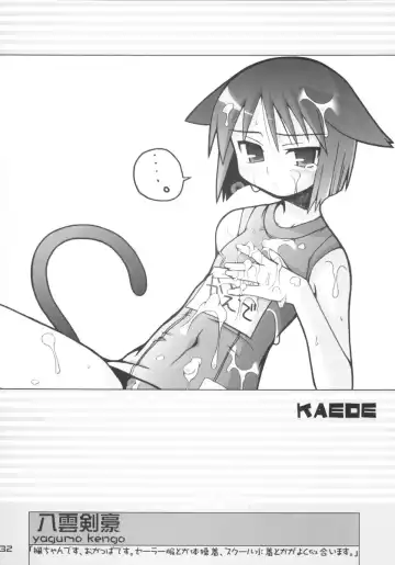 [Himukai Yuji - Shimosan] Kizutape Fhentai - Page 32