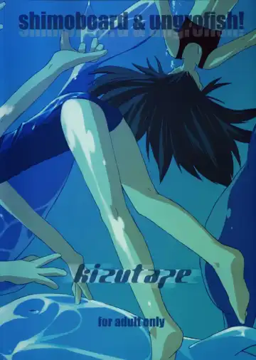 [Himukai Yuji - Shimosan] Kizutape Fhentai - Page 35